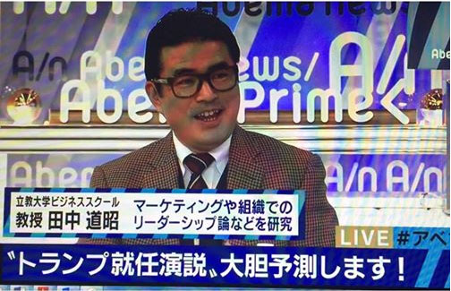 AbemaPrimeニュース出演
