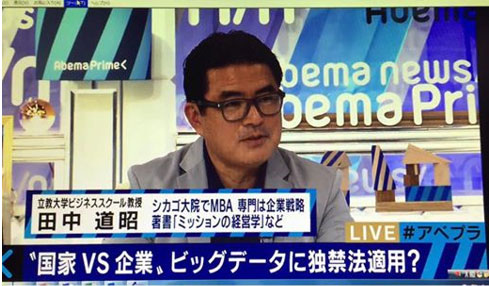 AbemaPrimeニュース出演