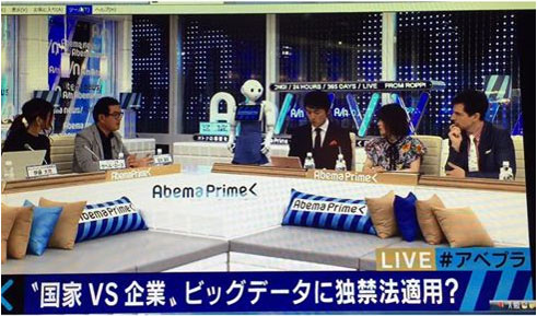 AbemaPrimeニュース出演