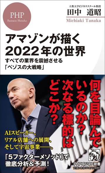 山梨日日新聞朝刊「元気甲州人」に取り上げていただきました