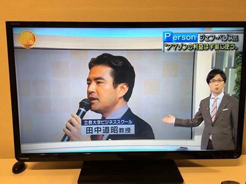 NHK BS1「国際報道２０１８」に出演